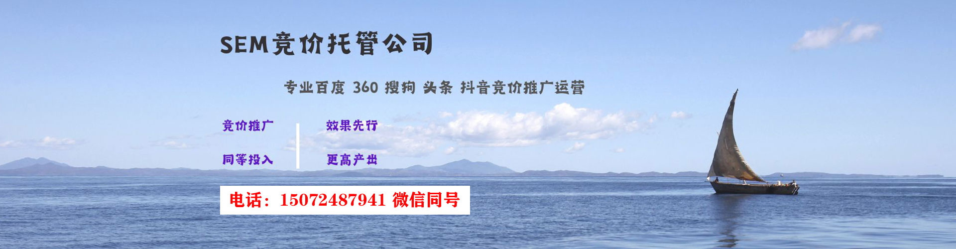 饶河百度竞价赚钱