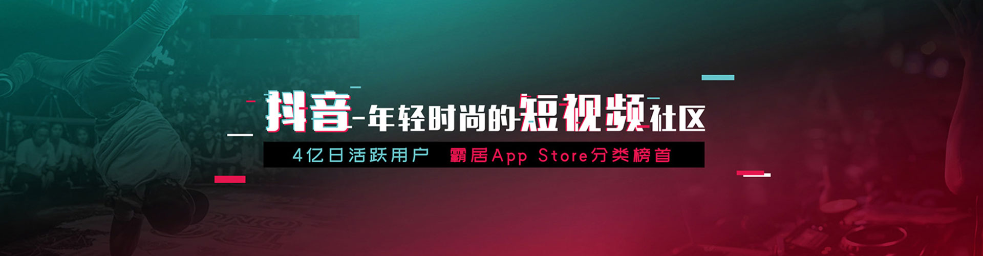 饶河sem竞价