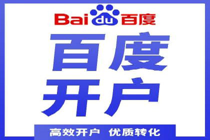 某电商网站sem托管全记录：流量暴增的背后