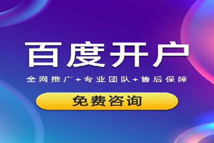 提升SEM广告效果的关键词选择与优化——以一则成功案例为鉴